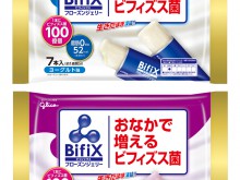 グリコから『ＢifiＸフローズンジェリー』新発売！