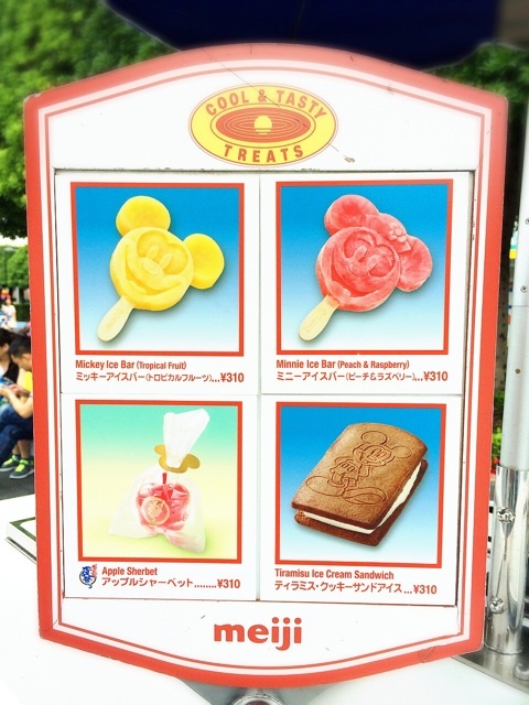 秀逸 Disney ミッキーミニー アイスバー ハンドクリーム 10g×2種