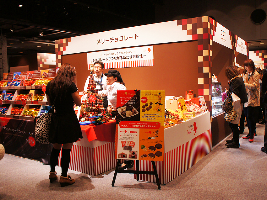 東京チョコレートショー2014