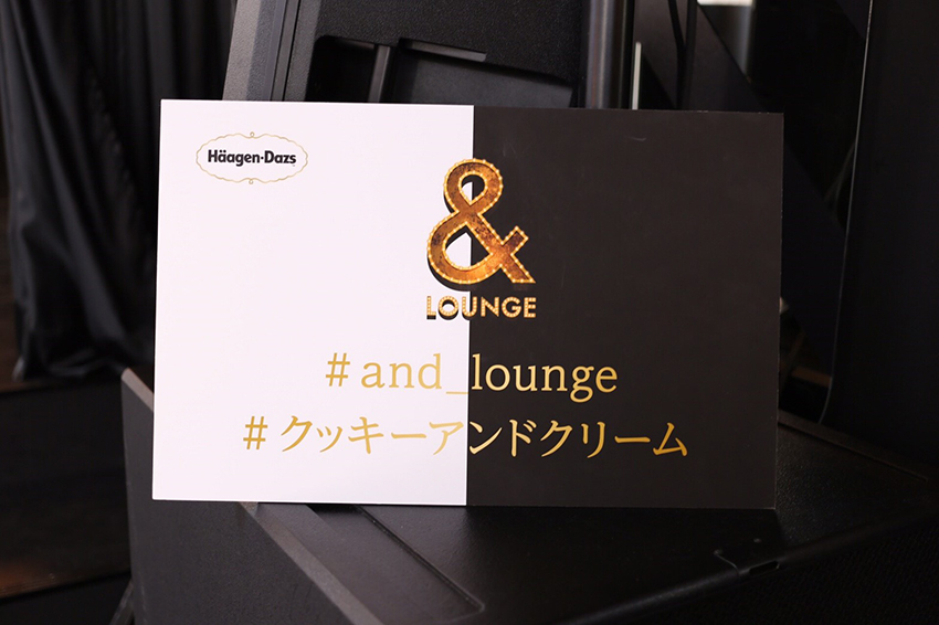 期間限定【Häagen-Dazs “＆ Longe”】でシフクノヒトトキを。