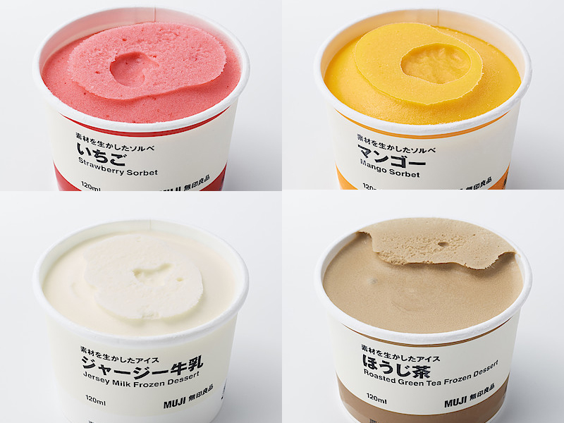 無印良品から「素材を生かしたアイス・ソルベ」が4月28日（水）より